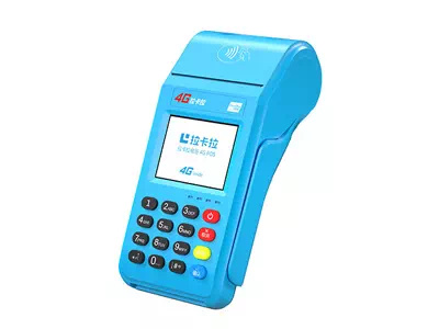 舟山拉卡拉传统大POS机